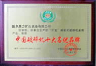 suY|(zh)